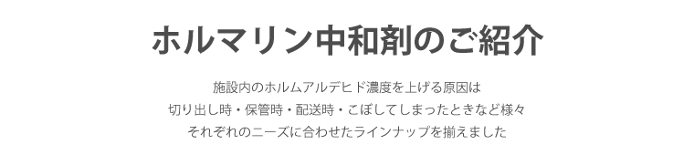 新着情報 株式会社ファルマ